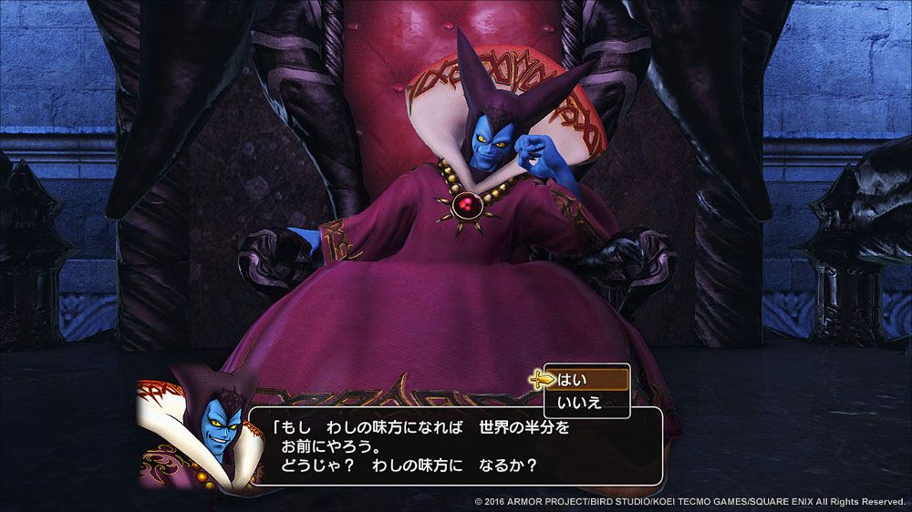 dragon quest heroes II dlc 4.jpg